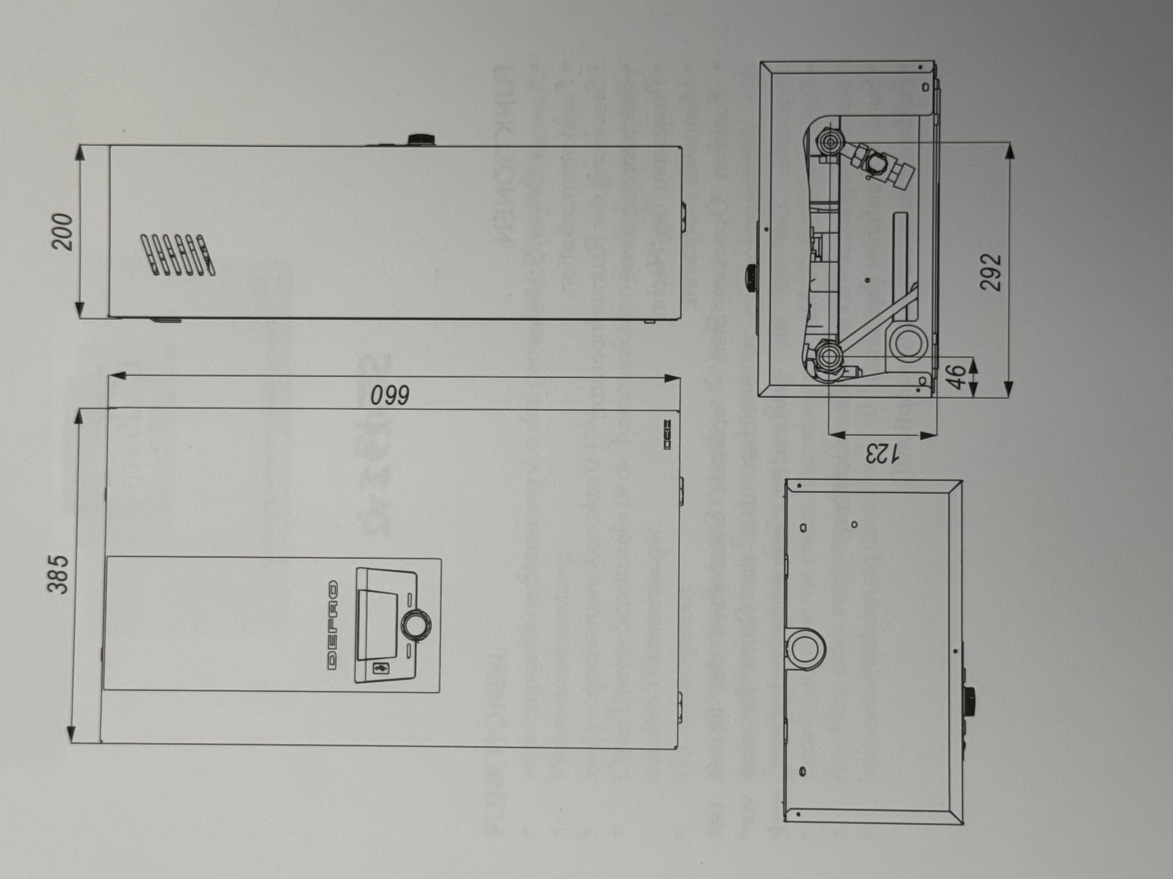 Elektrokessel 12 kW, Elektroheizung